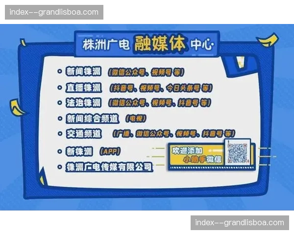 体育+旅游打通：系统自动拆分逻辑实现机酒票一体化结算